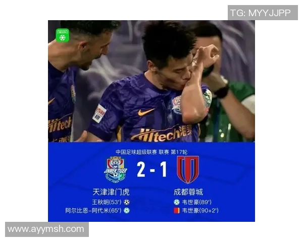 中超焦点战天津队迎战河北队争夺关键三分激战在即