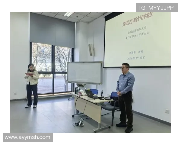 提升体育财务管理能力的专业会计培训班即将开班