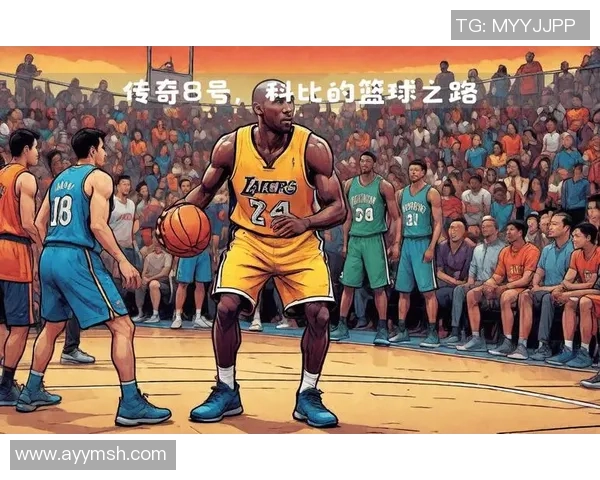 追忆篮球巨星的辉煌岁月近年离世的传奇球员们的故事与影响 追忆篮球巨星的辉煌岁月近年离世的传奇球员们的故事与影响